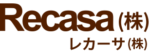 Recasa(株) レカーサ(株)